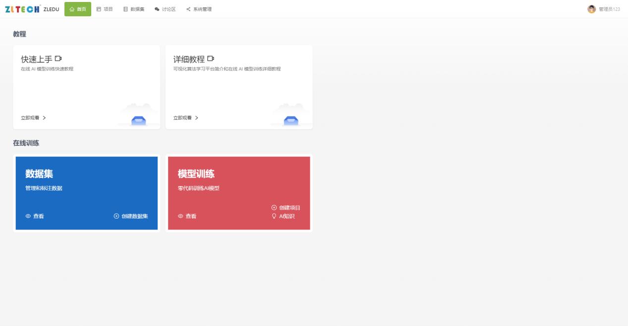 &#31859;&#20848;&#24179;&#21488;&#45;&#31859;&#20848;&#77;&#73;&#76;&#65;&#78;&#40;&#20013;&#22269;&#41;